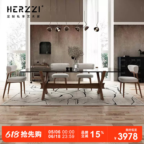 HERZZI进口意式极简新款餐桌家用胡桃木色高级感复古现代吃饭桌子