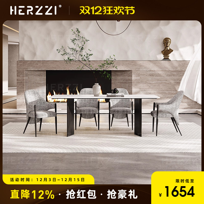 HERZZI超晶石可定制岩板餐桌椅