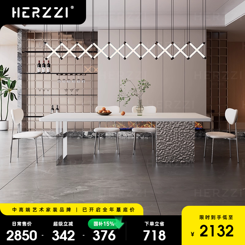 HERZZI不锈钢亚克力岩板水波纹