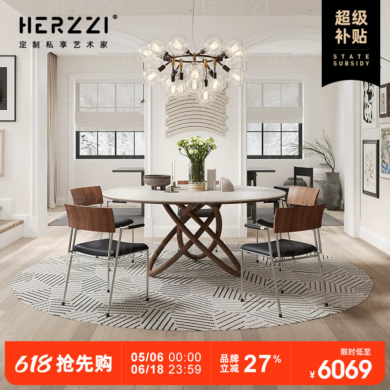 HERZZI德利丰岩板圆形餐桌
