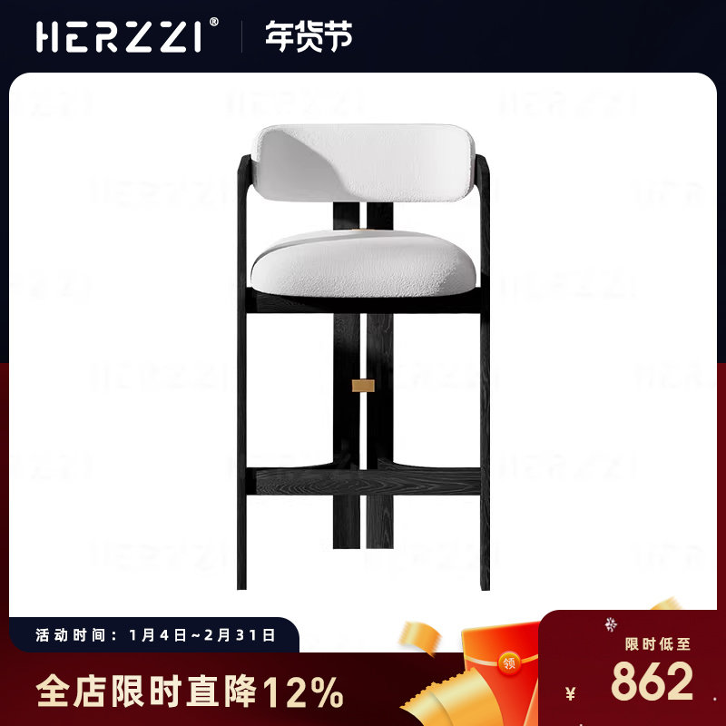 HERZZI中古风吧台椅子北美进口白蜡木实木高脚凳新中式岛台吧椅,住宅家具,家用高脚椅,淘宝优惠券,粉丝福利购,淘宝优惠卷