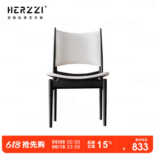 大师设计大牌平替进口全实木餐桌
