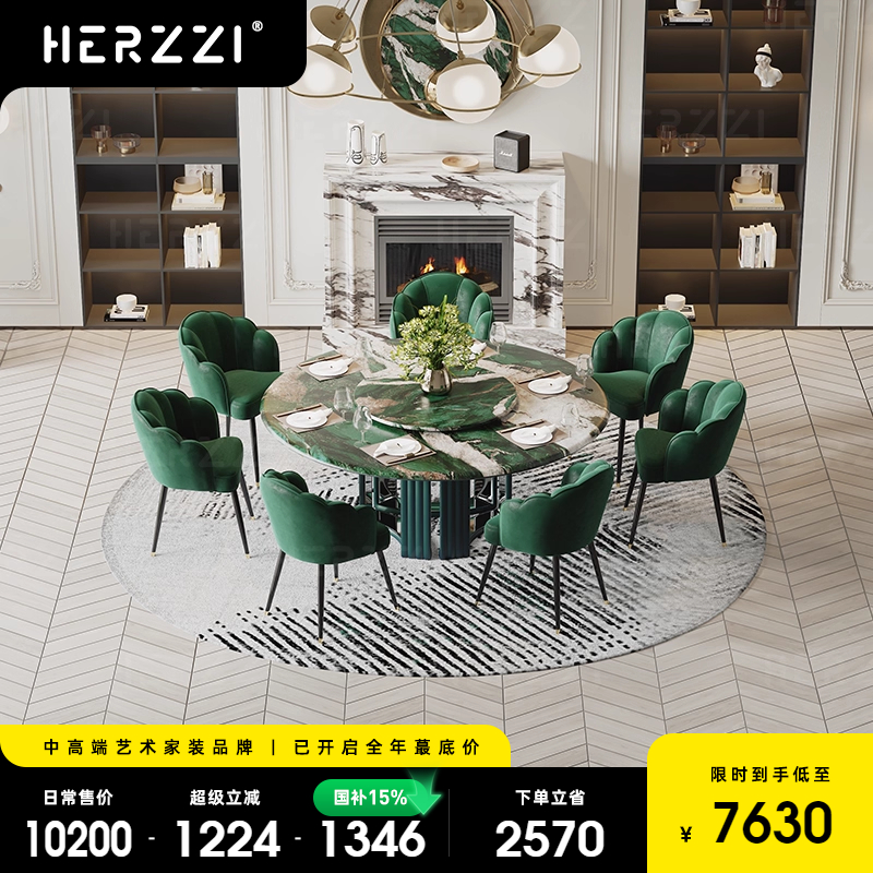 HERZZI轻奢包房圆桌带转盘