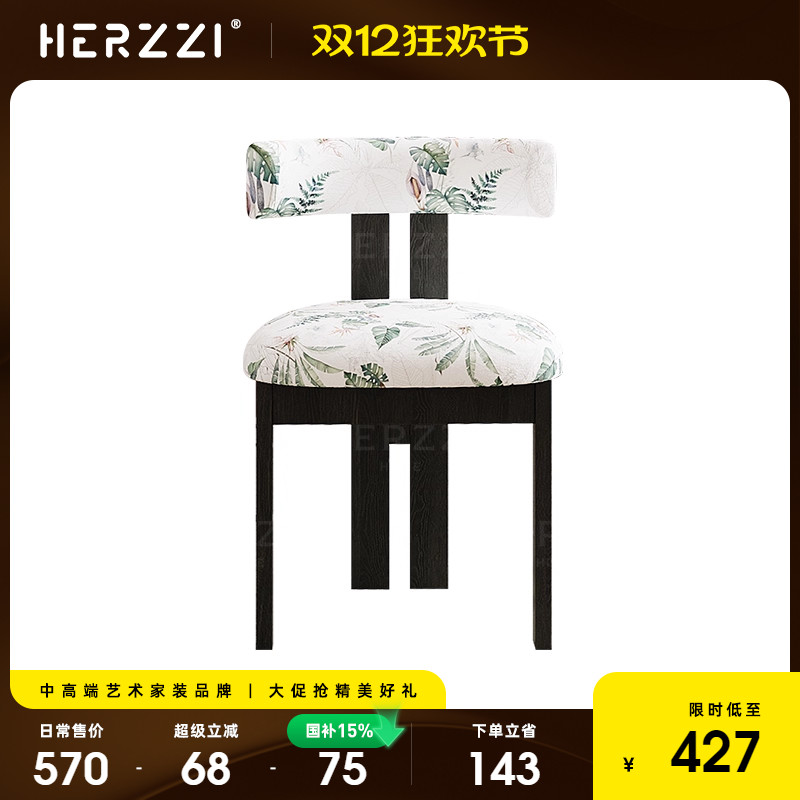 HERZZI白蜡木印花布中古风中式