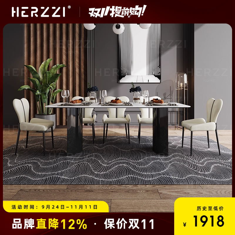 HERZZI餐桌镜面不锈钢意式极简