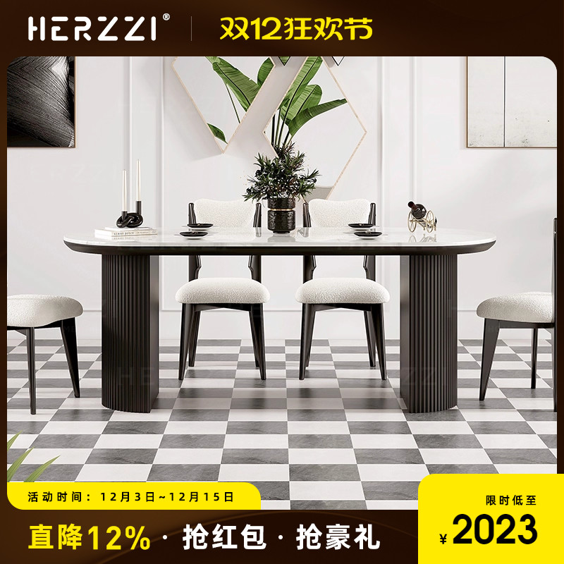 HERZZI餐桌中古风奶油风