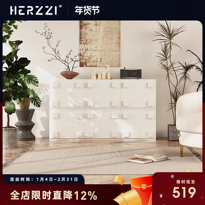 HERZZI白色奶油风斗柜模块化组合柜子胡桃色卡门柜黑色中古餐边柜,住宅家具,斗柜,淘宝优惠券,粉丝福利购,淘宝优惠卷