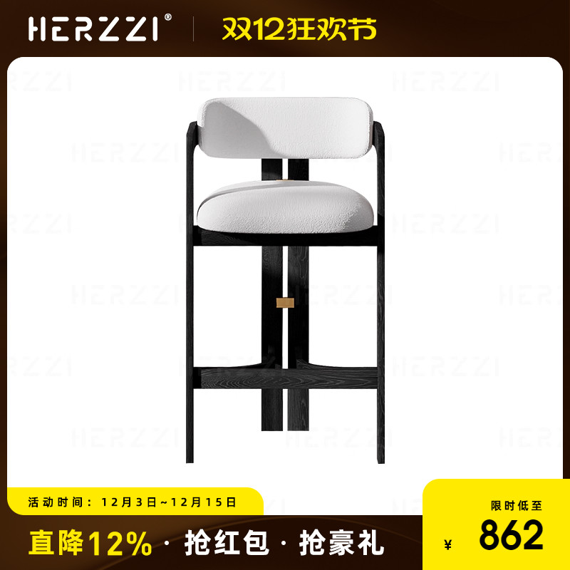 HERZZI白蜡木中古风吧台椅高脚凳