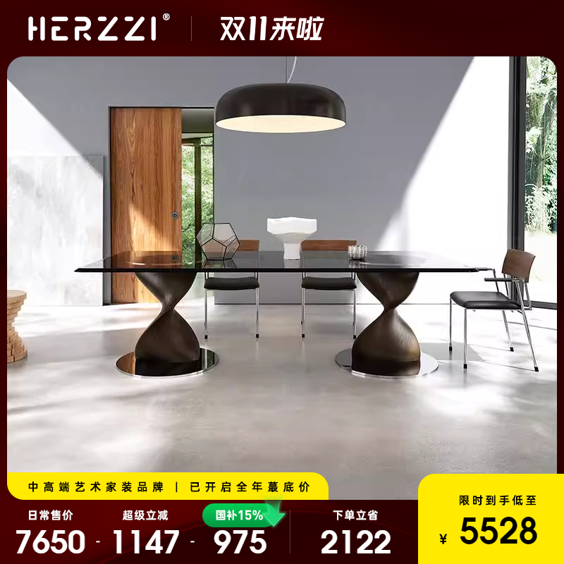 HERZZI设计师白蜡木实木钢化玻璃餐桌长方形大牌平替意式饭桌子