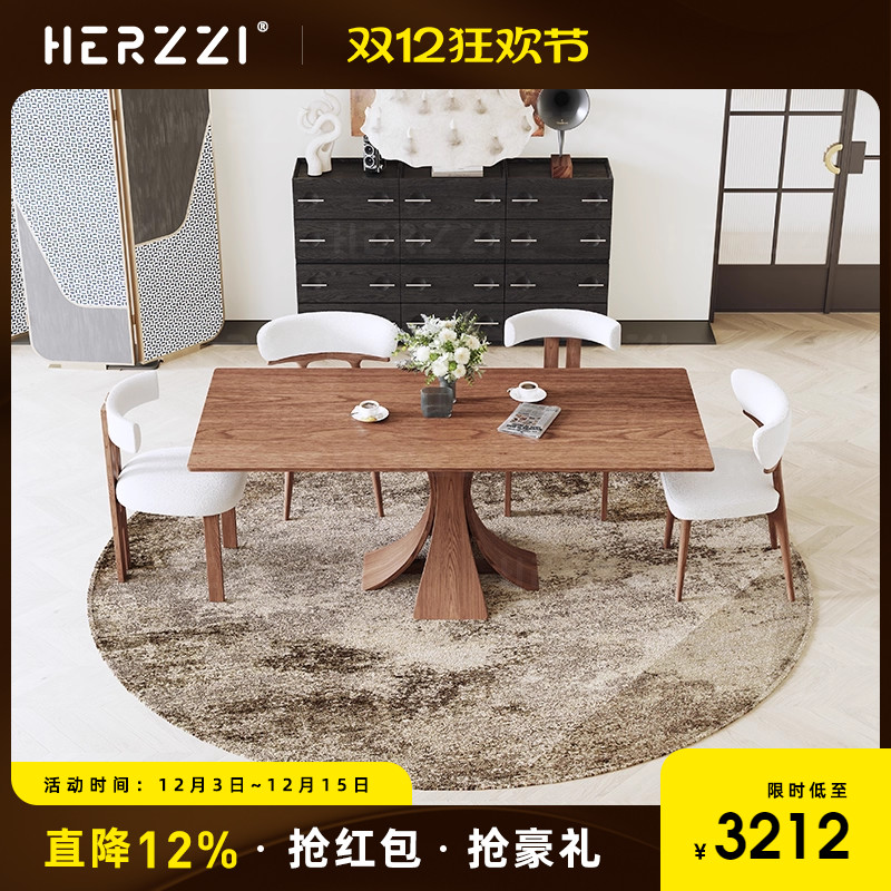 德利丰岩板黑胡桃木纹全实木餐桌