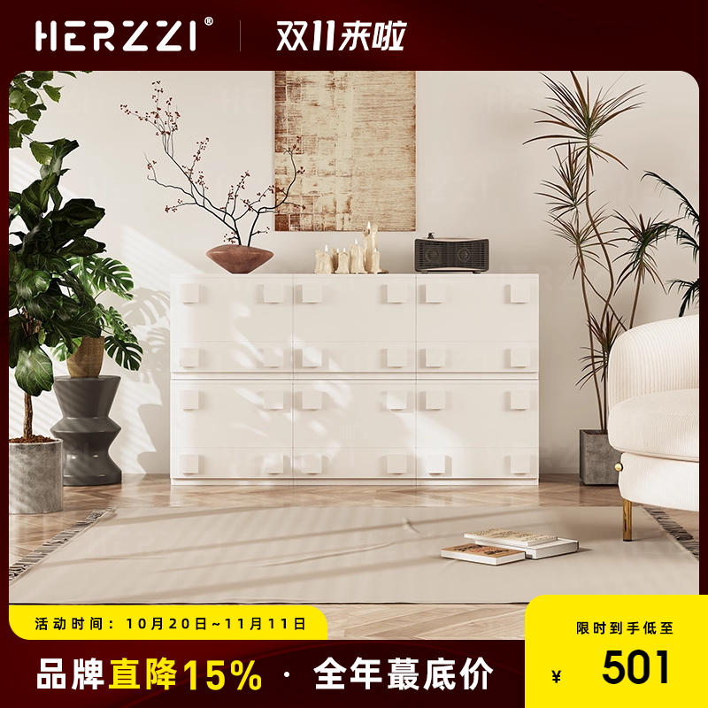 HERZZI白色奶油风斗柜模块化组合柜子胡桃色卡门柜黑色中古餐边柜