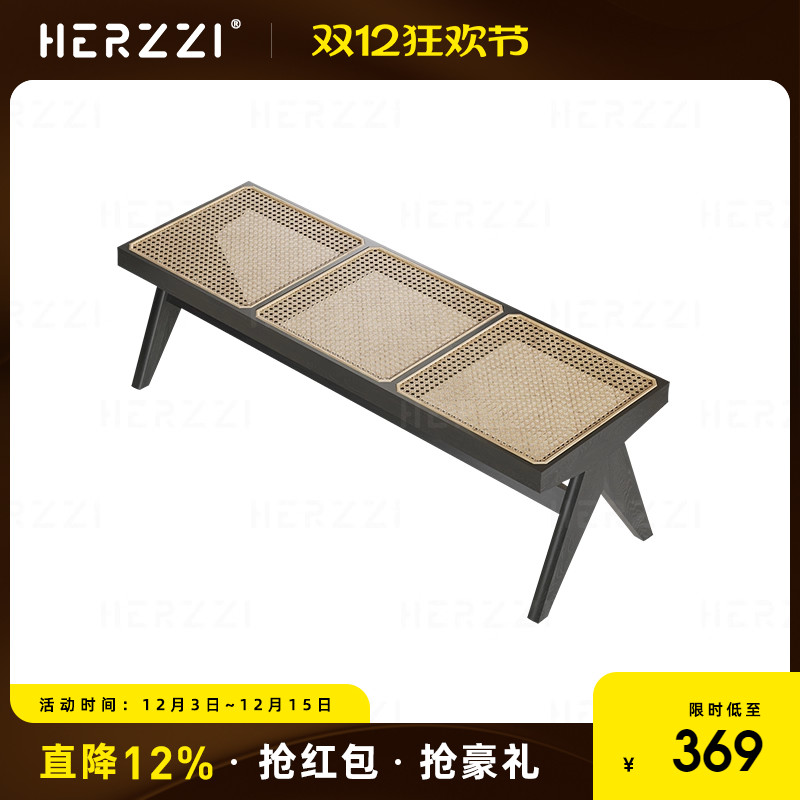 HERZZI原木长条床尾凳餐桌长凳