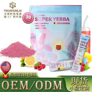 新品现货TK亚马逊跨境爆款 马黛茶电解质粉 SUPER YERBA 源头工厂