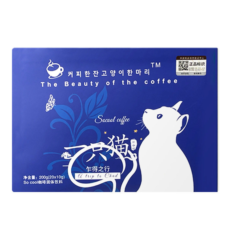 含糖一只猫燃咖啡脂速溶黑咖啡正品微商同款即溶低脂冲泡特浓图片