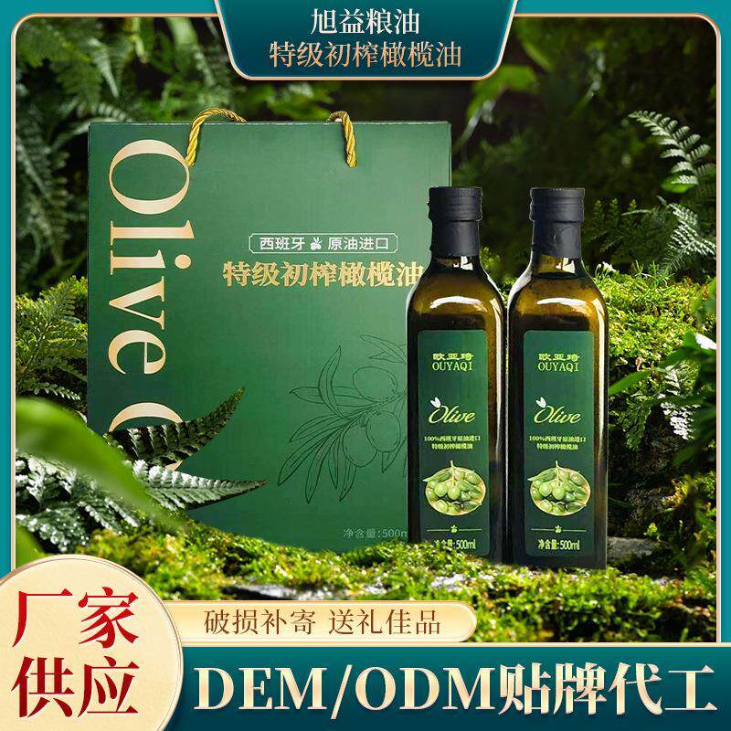 礼盒装500ml*2特级初榨橄榄油食用油厂家直供西班牙原料