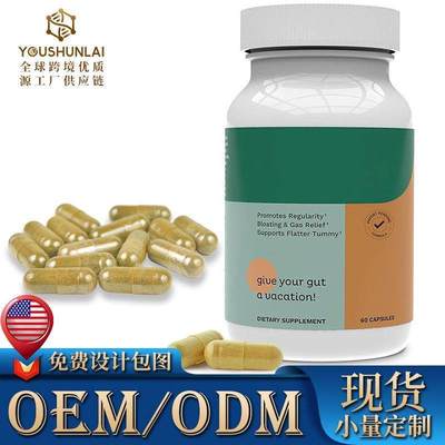 跨境亚马逊爆款228消化酶