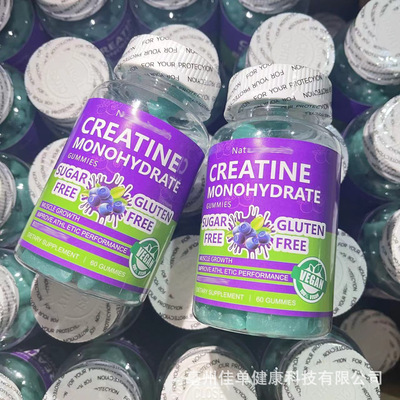 跨境电商man energy Creatine Monohydrate 批Vegan Gummy发