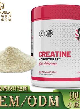 工厂直供现货当天发tk爆款跨境 CREATINE MONOHYDRATE 一水肌酸粉