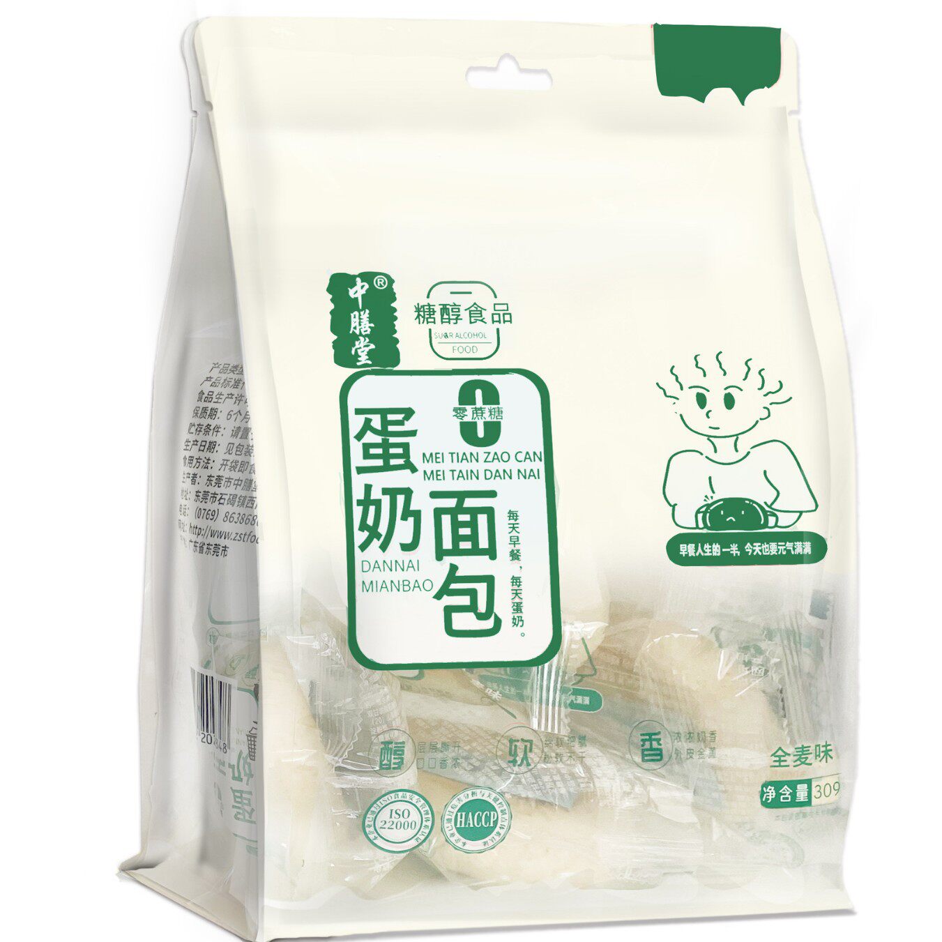 中膳堂零蔗糖全麦面包代餐蛋奶面包零食品独立袋装309克燕麦芝士