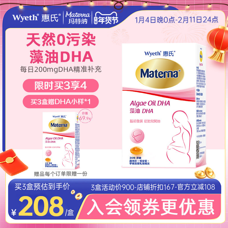 ���ٷ��콢�꡿����dha�����и�ר���������ڲ�����Ӫ��Ʒ������ 624.6Ԫ��3��(��208.2Ԫ/��)