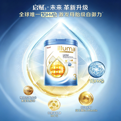 【重磅新品】惠氏启赋未来3段10HMO婴儿奶粉800g瑞士原罐原装进口