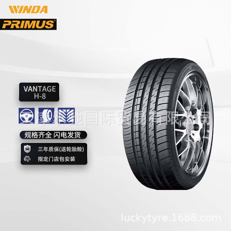 汽车轮胎PRIMUS普利莫斯轮胎 VANTAGE H-8 厂家直销正品全新