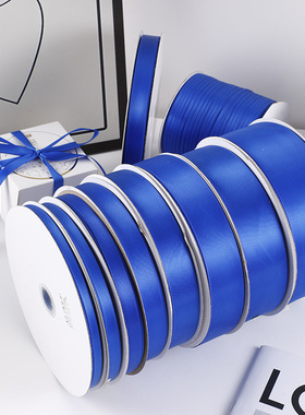 宝蓝色蝴蝶结丝带4cm卷蛋糕包装彩带多规格涤纶缎带鲜花织带批发