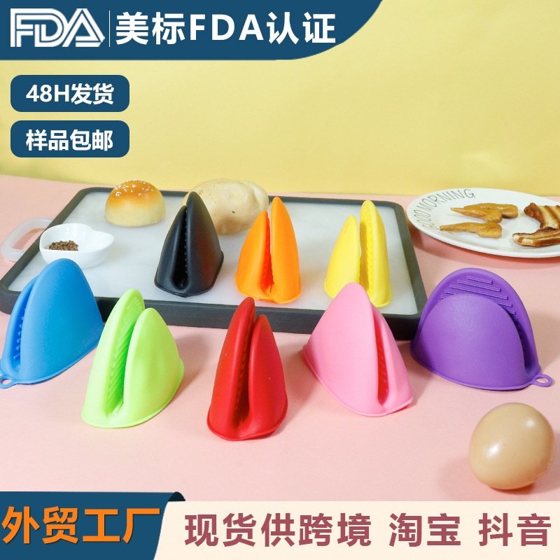 2025新款防烫耐高温隔热手套厨房专用防滑微波炉耐热批发耐热手套
