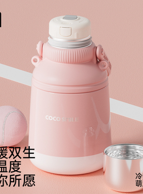 25款可可猫旅行大容量316不锈钢保温壶便携水壶户外两用AYUKO