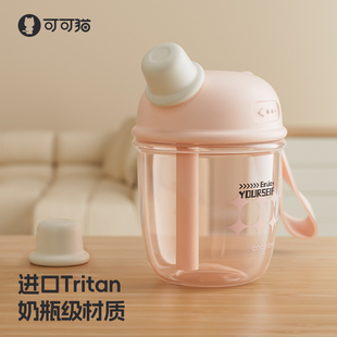 随手杯上学专用塑料水杯 可可猫吸管杯孕妇产妇水杯女生高颜值新款