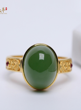 新疆和田玉蛋面碧玉18k金玉戒指
