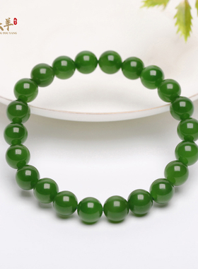 新疆和田玉碧玉手串冰底阳绿老料