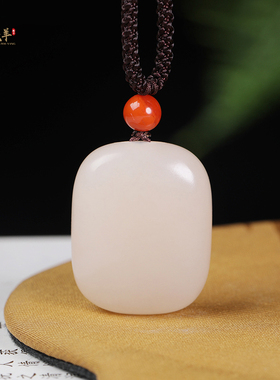 天然和田玉平安无事玉吊坠玉挂件