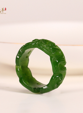 天然玉石和田玉碧玉戒指正品指环