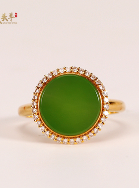 和田玉18k金镶玉碧玉戒指玉指环