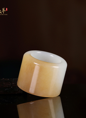 新疆和田玉糖白玉扳指男士玉指环