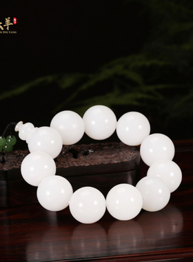 新疆和田玉白玉手串老料男士手链
