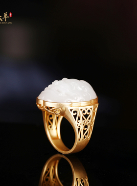 和田玉兽面戒指精品老料18k金玉