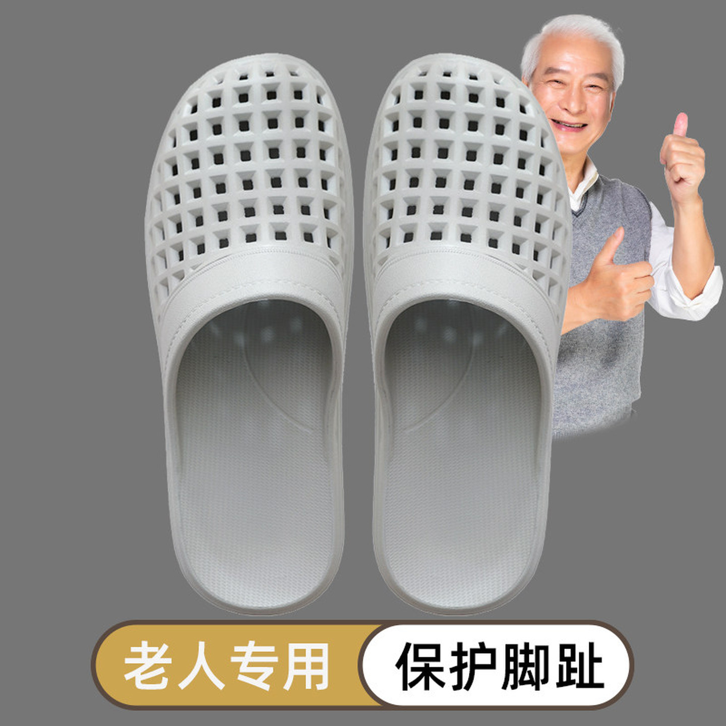 中老年妈妈防滑拖鞋洞洞鞋夏防滑防臭浴室镂空包头凉拖鞋红色家居