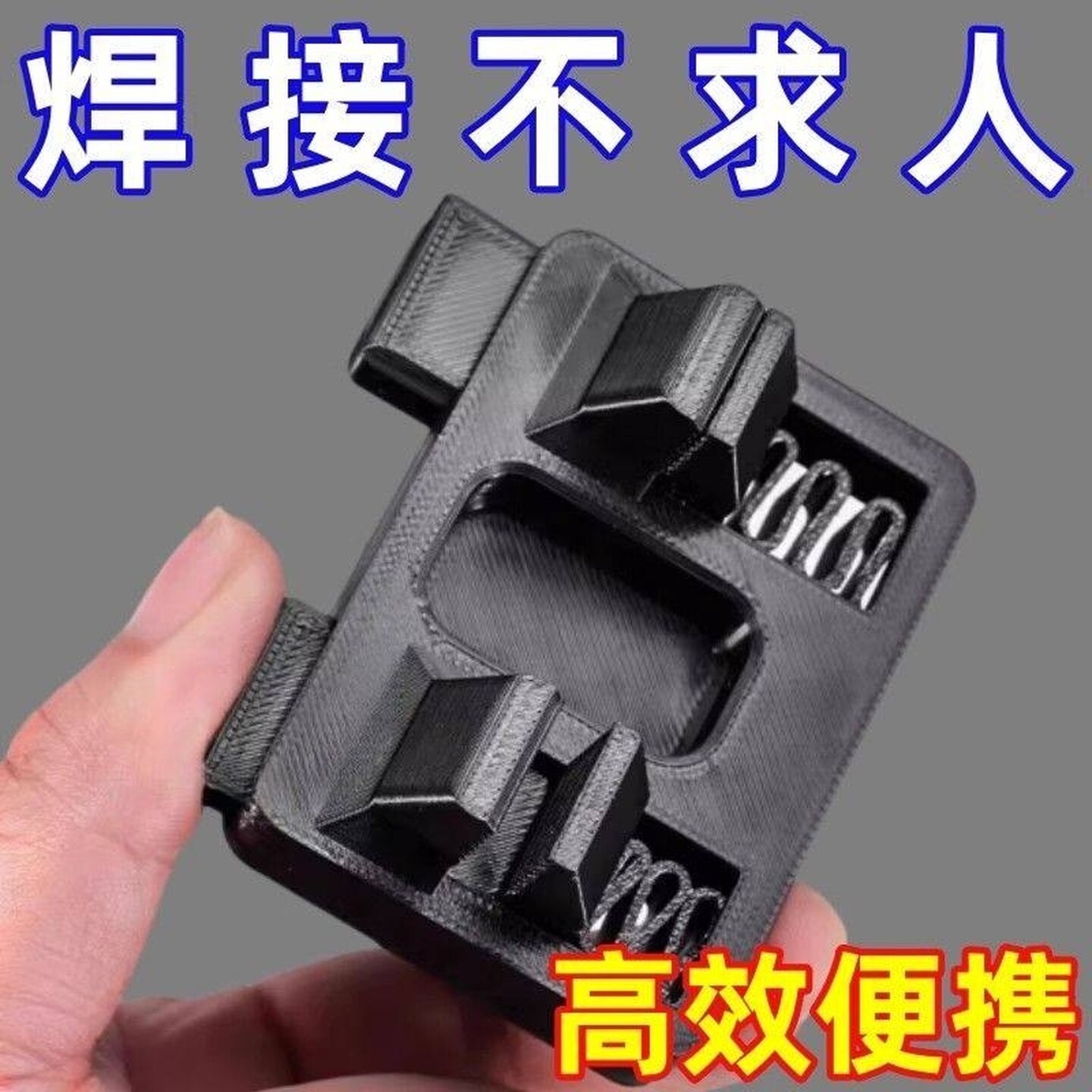 线电路板焊接夹具电线接线固定器夹子锡焊台维修工具神器工具配件