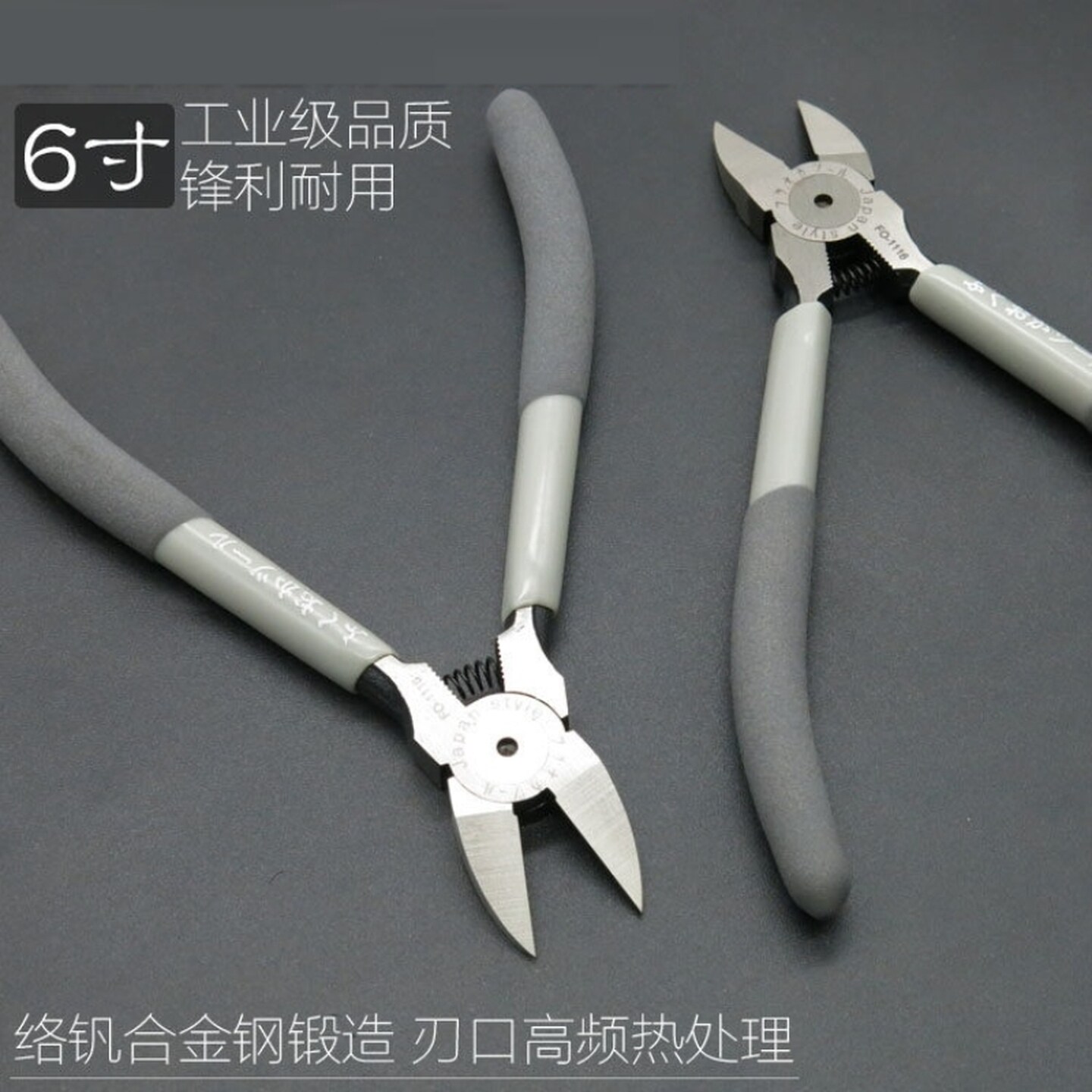园艺修枝剪断丝钳盆景专用工具水口钳盆栽造型球节斜口铝线剪尖头