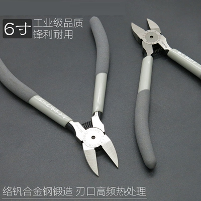 园艺修枝剪断丝钳盆景专用工具水口钳盆栽造型球节斜口铝线剪尖头