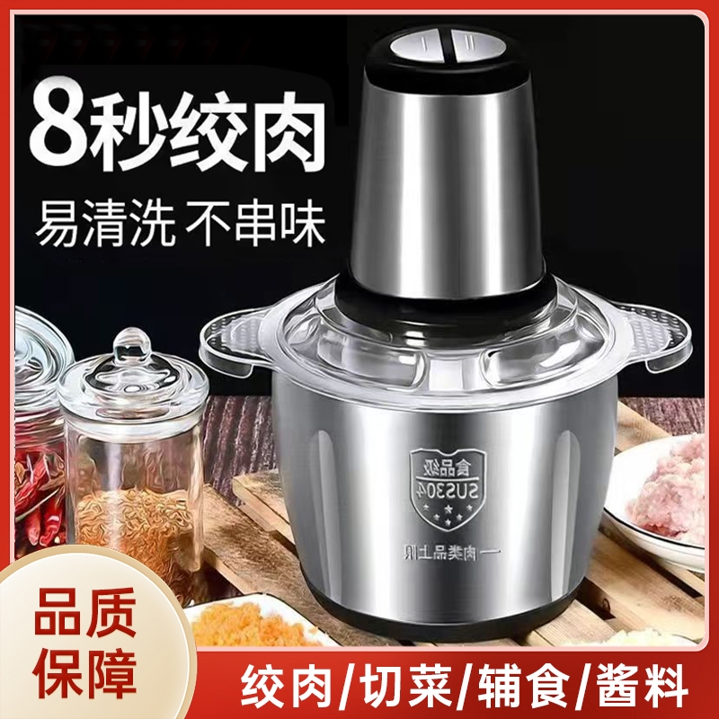 绞肉机家用刀片电动省力全自动多功能打馅碎肉绞辅食机料理搅拌机
