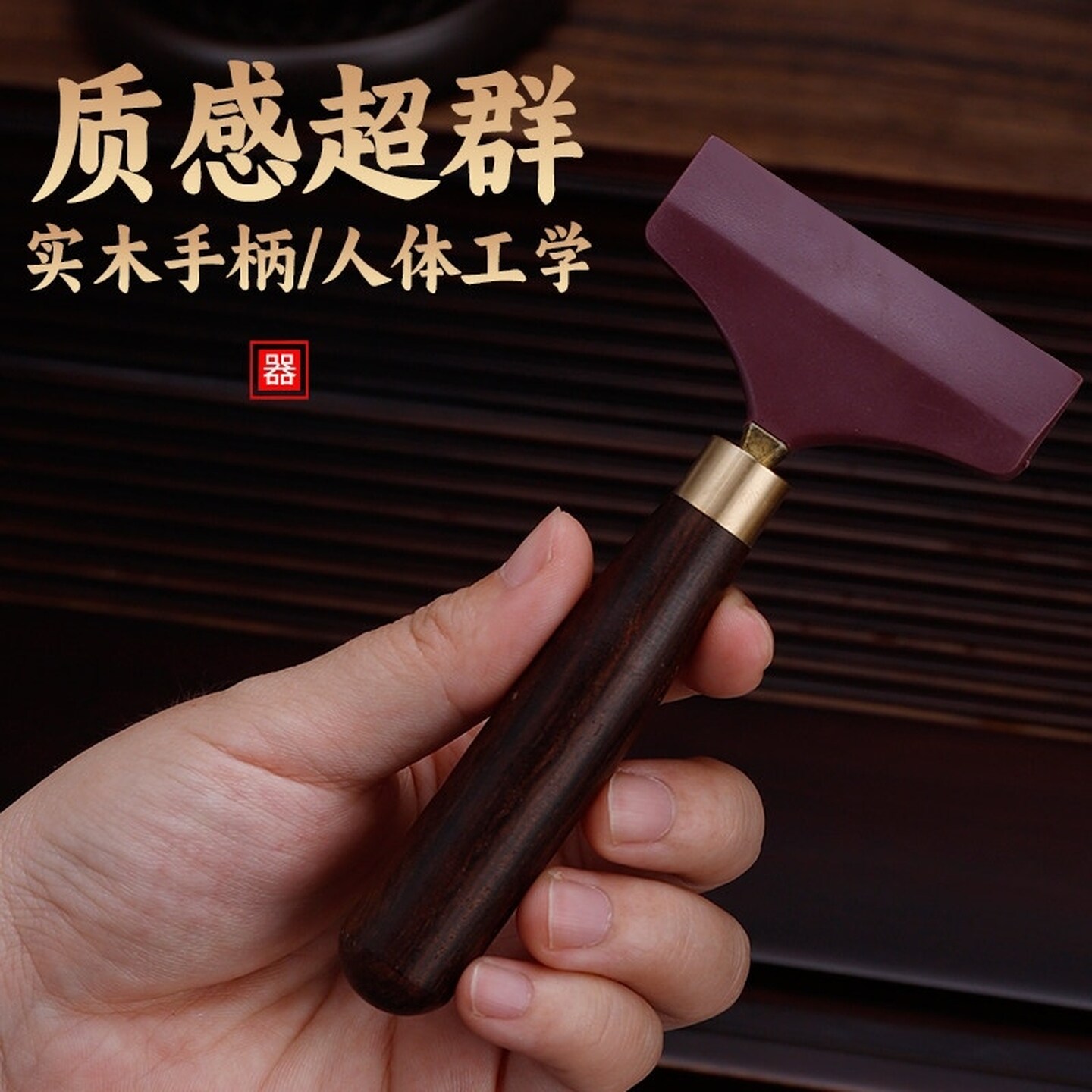 茶水刮硅胶刮水刷板茶盘茶台扫水多功能茶刷子茶具配件茶道刮水器