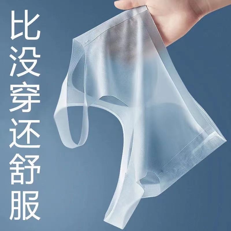 冰丝无痕内衣女超薄款夏季大码女美背心式文胸抹胸大胸显小胸聚拢