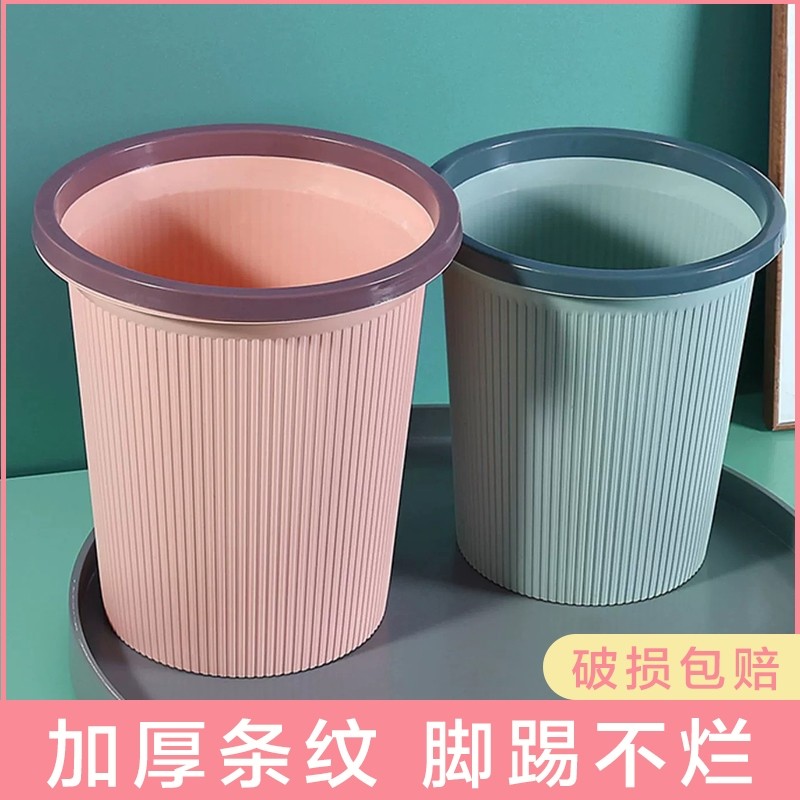 垃圾桶厕所卫生间无盖大拉圾筒家用北欧厨房厕所卧室纸篓简约客厅