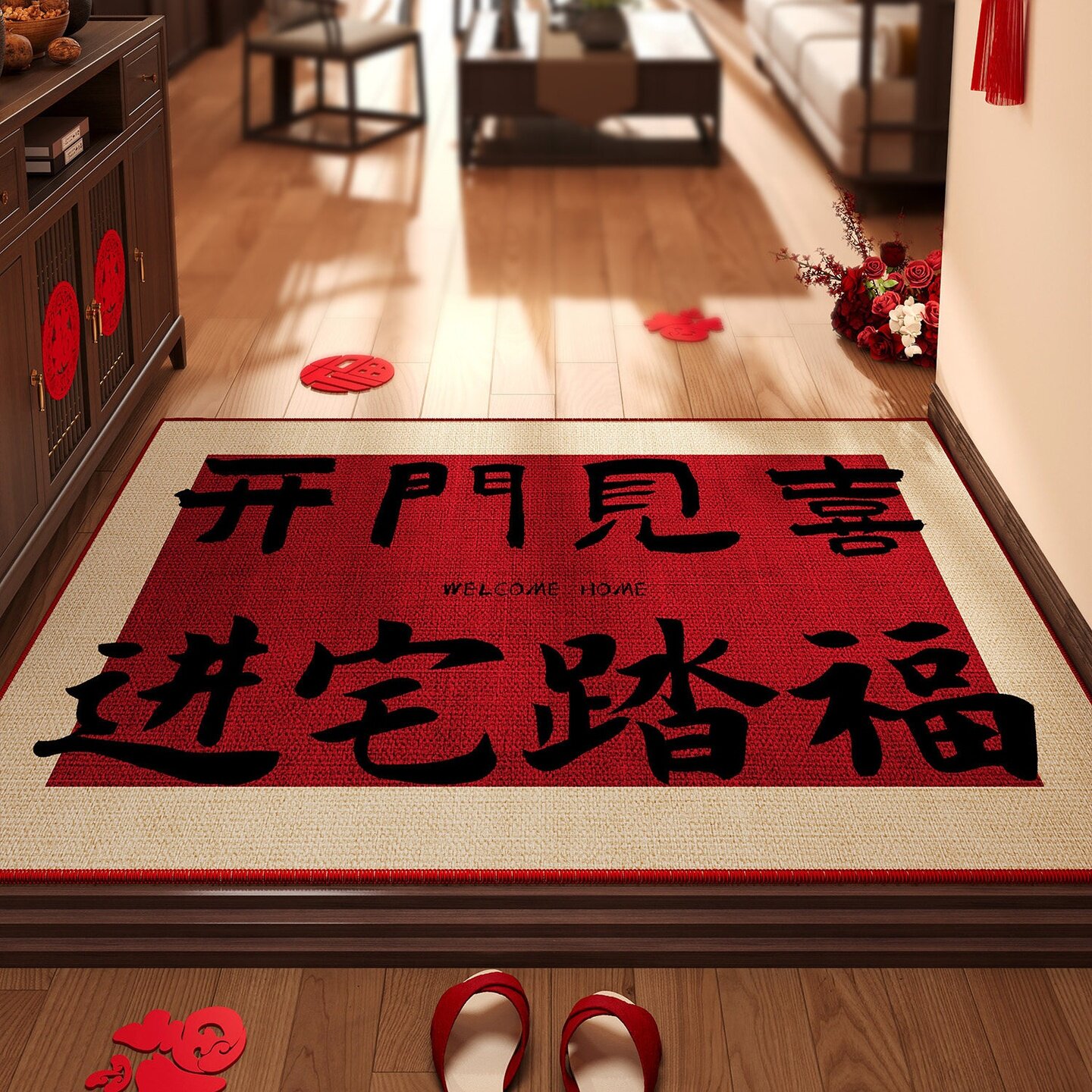 好打理红色乔迁喜庆高级入户门地垫地毯进门垫防滑垫家用门口脚垫