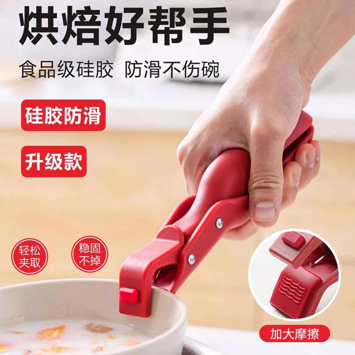 菜盘防烫夹厨房用防烫锅夹取碗夹盘子微波炉硅胶夹菜钳蒸菜锅神器