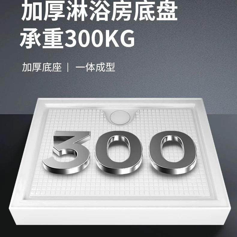 smc淋浴房底盆底座扇形长方形加厚防滑底盆亚克力洗澡干湿分离