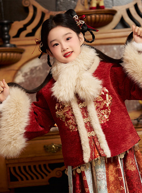 十三余童装【流丹怀雪】配饰白色毛领冬季加厚保暖围脖新年围巾